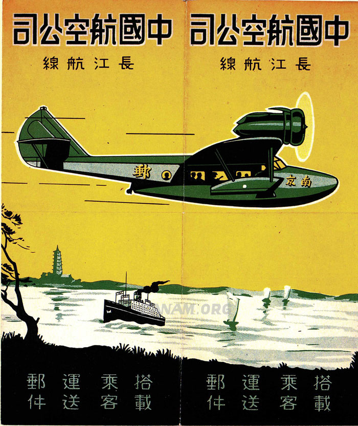 4 China National Aviation Corporation Timetable 1930 PAHF collection