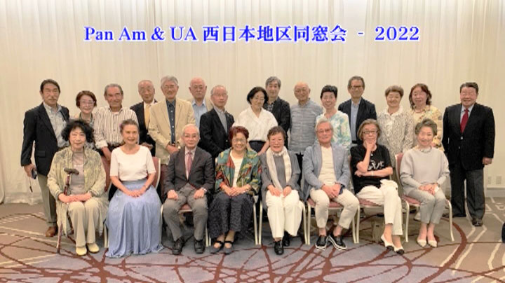 2022 Pan Am Reunion Osaka in May rsz