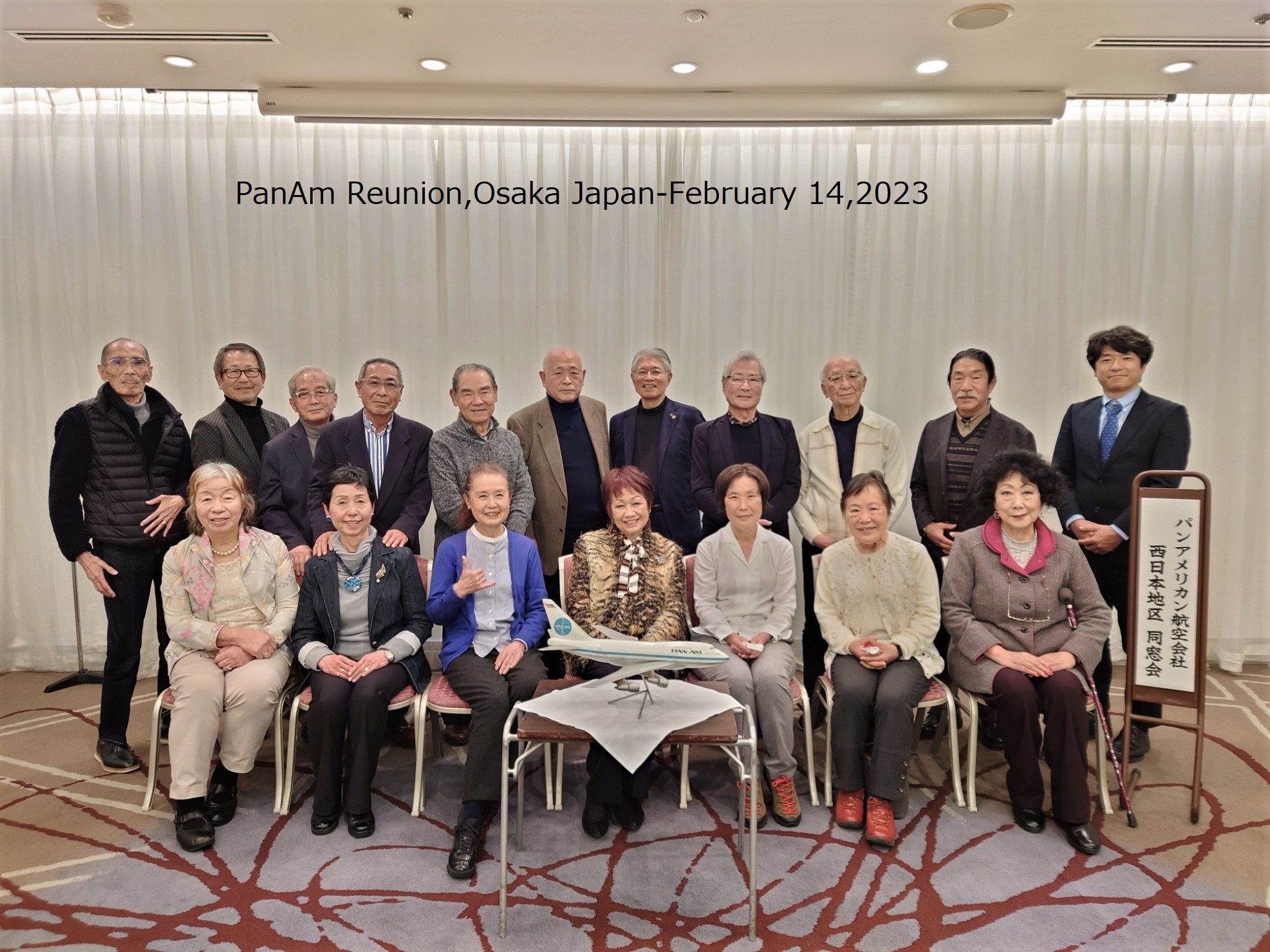 February 14, 2023 Reunion of Pan Am Alumni, Osaka, Japan